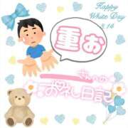 ヒメ日記 2026/03/22 17:39 投稿 そな 豊満奉仕倶楽部