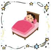 そな 身体は疲れるもの 豊満奉仕倶楽部