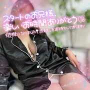 ヒメ日記 2026/04/18 12:36 投稿 そな 豊満奉仕倶楽部