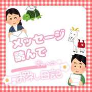 ヒメ日記 2026/05/10 14:09 投稿 そな 豊満奉仕倶楽部
