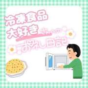 ヒメ日記 2026/05/10 16:09 投稿 そな 豊満奉仕倶楽部