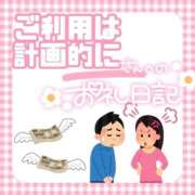 ヒメ日記 2026/05/10 17:09 投稿 そな 豊満奉仕倶楽部