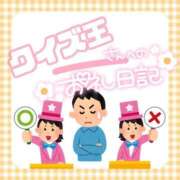 ヒメ日記 2026/05/10 18:09 投稿 そな 豊満奉仕倶楽部