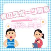 ヒメ日記 2026/05/10 18:49 投稿 そな 豊満奉仕倶楽部