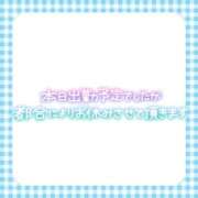ヒメ日記 2026/05/19 10:39 投稿 そな 豊満奉仕倶楽部