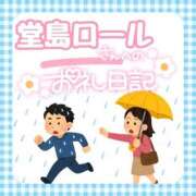 ヒメ日記 2026/06/14 15:09 投稿 そな 豊満奉仕倶楽部