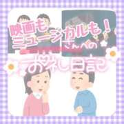 ヒメ日記 2026/08/10 18:35 投稿 そな 豊満奉仕倶楽部