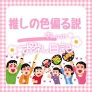 ヒメ日記 2026/08/11 16:19 投稿 そな 豊満奉仕倶楽部