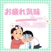 そな ●癒したい！！！● 豊満奉仕倶楽部