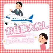 ヒメ日記 2026/09/06 15:59 投稿 そな 豊満奉仕倶楽部