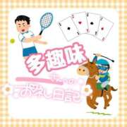 ヒメ日記 2026/09/06 16:29 投稿 そな 豊満奉仕倶楽部