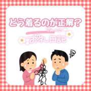 ヒメ日記 2026/09/14 15:29 投稿 そな 豊満奉仕倶楽部