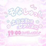 ヒメ日記 2026/09/20 12:49 投稿 そな 豊満奉仕倶楽部