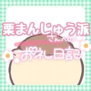 ヒメ日記 2026/10/07 15:19 投稿 そな 豊満奉仕倶楽部