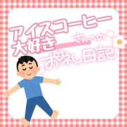 ヒメ日記 2026/10/07 16:10 投稿 そな 豊満奉仕倶楽部
