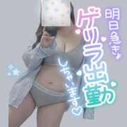 ヒメ日記 2026/10/07 23:29 投稿 そな 豊満奉仕倶楽部