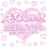 ヒメ日記 2026/10/08 12:29 投稿 そな 豊満奉仕倶楽部