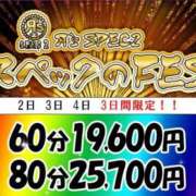 ヒメ日記 2025/07/03 19:30 投稿 るん Я’s SPEC2