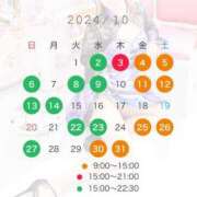 ヒメ日記 2024/09/29 14:56 投稿 さいか マリンブルー 千姫