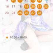 ヒメ日記 2025/01/22 06:06 投稿 さいか マリン千姫