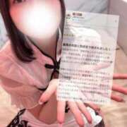 ヒメ日記 2025/03/30 09:16 投稿 さいか マリン千姫