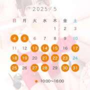 ヒメ日記 2025/05/05 09:06 投稿 さいか マリン千姫