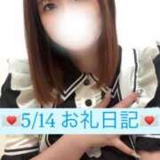 ヒメ日記 2025/05/15 09:16 投稿 さいか マリン千姫