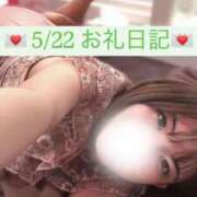ヒメ日記 2025/05/23 14:07 投稿 さいか マリン千姫