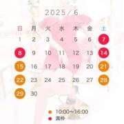 ヒメ日記 2025/06/07 00:16 投稿 さいか マリン千姫