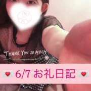 ヒメ日記 2025/06/14 15:59 投稿 さいか マリン千姫