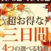 いぶき 最終日✨ 土浦人妻花壇