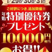 いぶき ３日間✨ 土浦人妻花壇