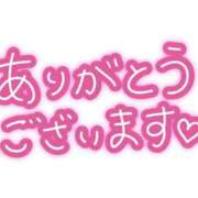 ヒメ日記 2023/10/05 02:39 投稿 かな 60分10,000円 池袋2度抜き