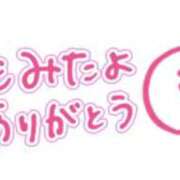 ヒメ日記 2023/10/14 19:37 投稿 かぐや 性腺熟女100％（デリヘル市場グループ）