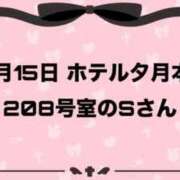 ヒメ日記 2024/12/15 19:51 投稿 小枝～KOEDA～ BBW大宮店