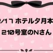 ヒメ日記 2024/12/17 19:23 投稿 小枝～KOEDA～ BBW大宮店