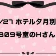 ヒメ日記 2024/12/28 05:25 投稿 小枝～KOEDA～ BBW大宮店