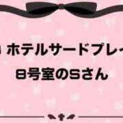 ヒメ日記 2025/01/03 22:01 投稿 小枝～KOEDA～ BBW大宮店