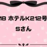 ヒメ日記 2025/01/19 03:28 投稿 小枝～KOEDA～ BBW大宮店