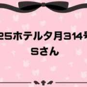 小枝～KOEDA～ 💌お礼日記💌 BBW大宮店