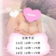 ヒメ日記 2025/02/22 14:38 投稿 小枝～KOEDA～ BBW大宮店