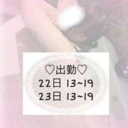 ヒメ日記 2025/03/19 17:07 投稿 小枝～KOEDA～ BBW大宮店