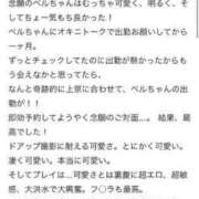 ヒメ日記 2023/12/02 21:25 投稿 べる 君を舐めたくて学園