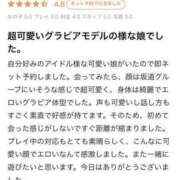 ヒメ日記 2023/12/02 21:37 投稿 べる 君を舐めたくて学園