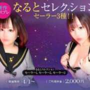 ヒメ日記 2025/04/04 22:16 投稿 じゅり G-STAGE