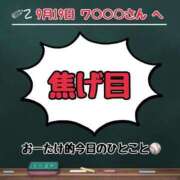 ヒメ日記 2023/09/20 00:30 投稿 大竹 西川口デッドボール