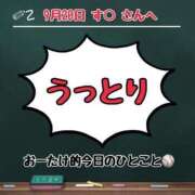 ヒメ日記 2023/09/21 01:01 投稿 大竹 西川口デッドボール