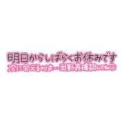 ヒメ日記 2023/09/24 02:09 投稿 大竹 西川口デッドボール