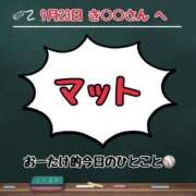 ヒメ日記 2023/09/24 04:15 投稿 大竹 西川口デッドボール