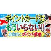 ヒメ日記 2024/01/17 22:33 投稿 大竹 西川口デッドボール